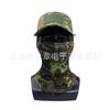 Outdoor Camouflage Baseball Cap, Military Fan Sunscreen Face Shield Set, Fishing Cap 