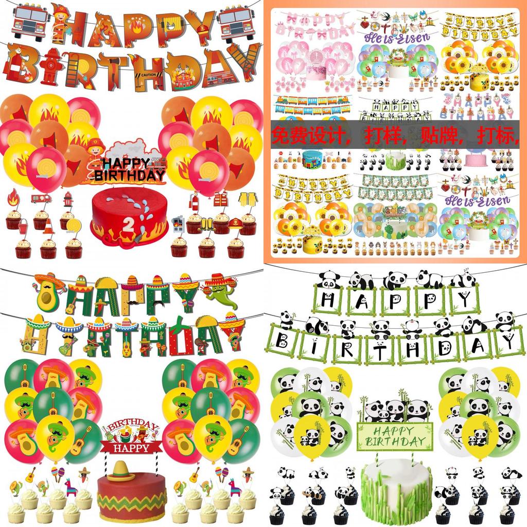 Assorted Theme Birthday Party Balloon Set Includes Flags Cake Toppers And Balloons European Style Decorations 12inch Size