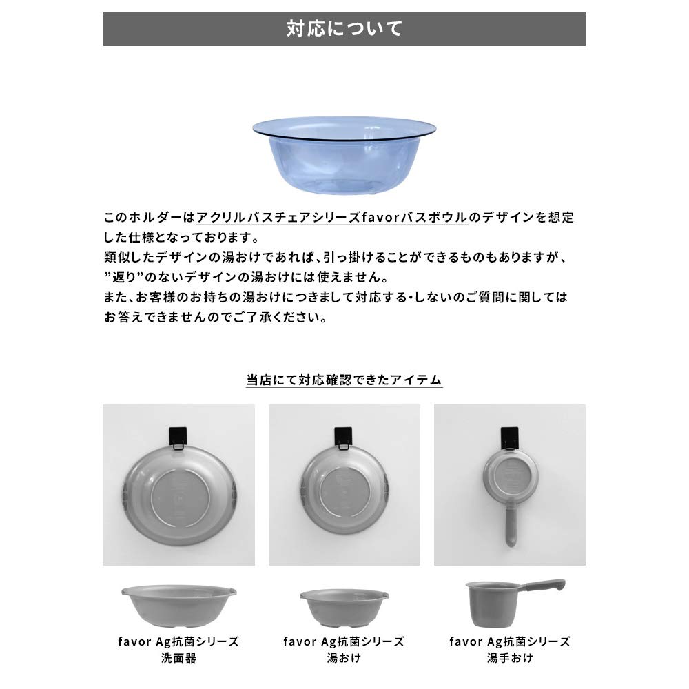 Yamazaki Magnetic Bathtub 9981 Holder, Tower, Black,