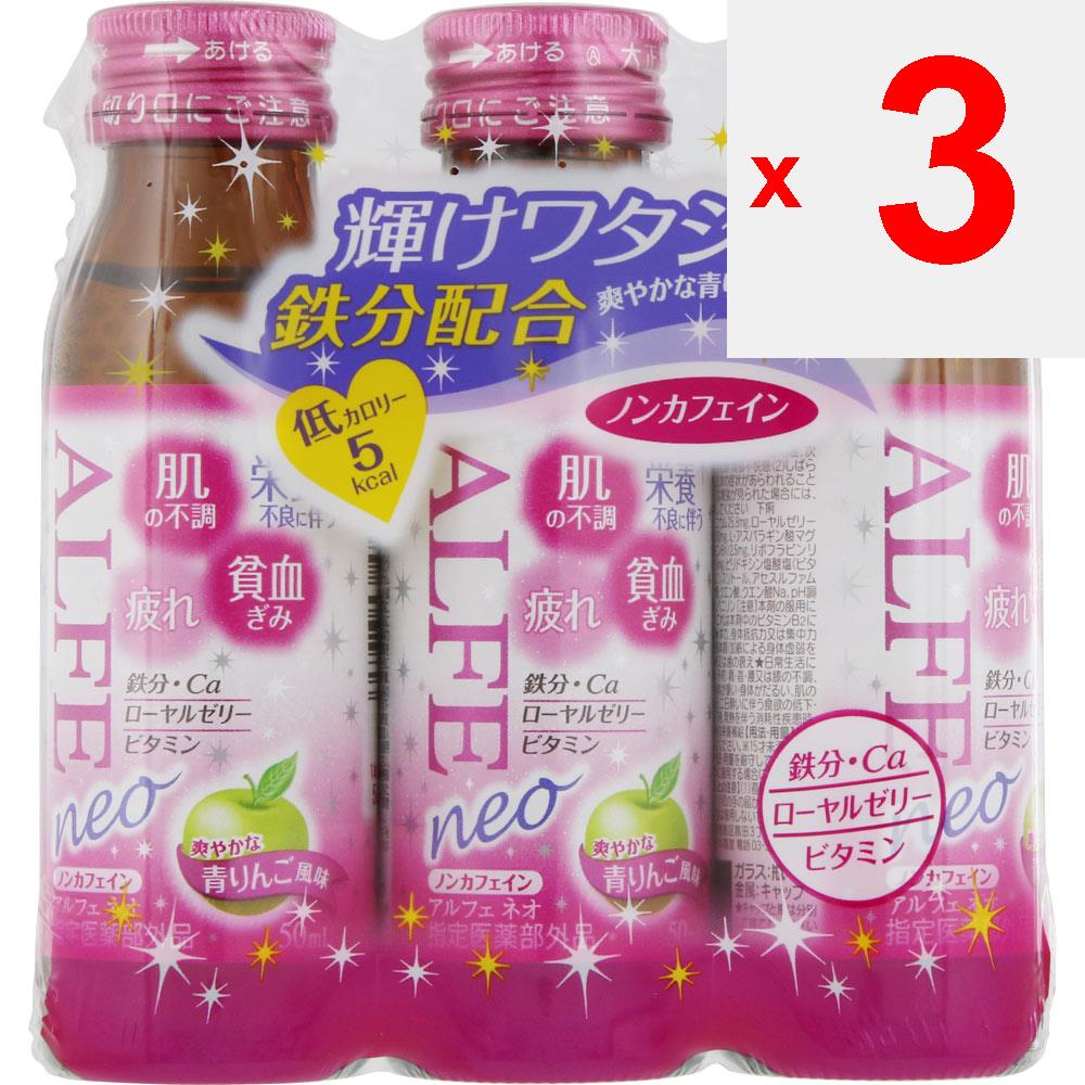 Taisho Alphe Neo 50ml x 3 lahvičky (Určený kvazi-lék) Kvazidrogy Fyzická únava, doplňky výživy (vitamíny) Doplňování výživy