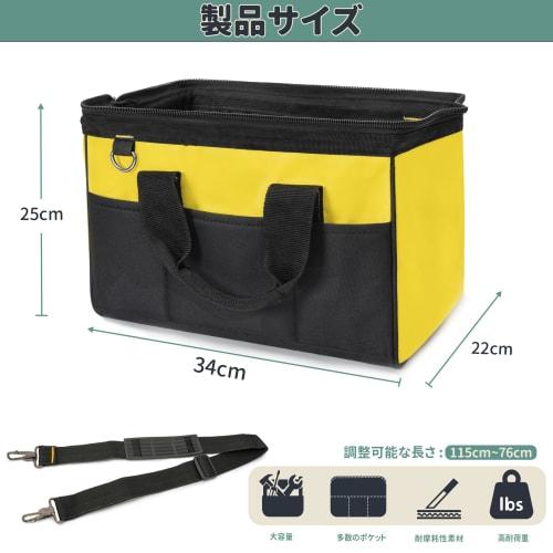 TORIBIO Tool Bag, Tool Storage Bag, Large Capacity, High-Strength Fabric, Waterproof, Reinforced Bottom, Tool Pouch, Tool Carry, Work Tools, Shoulder
