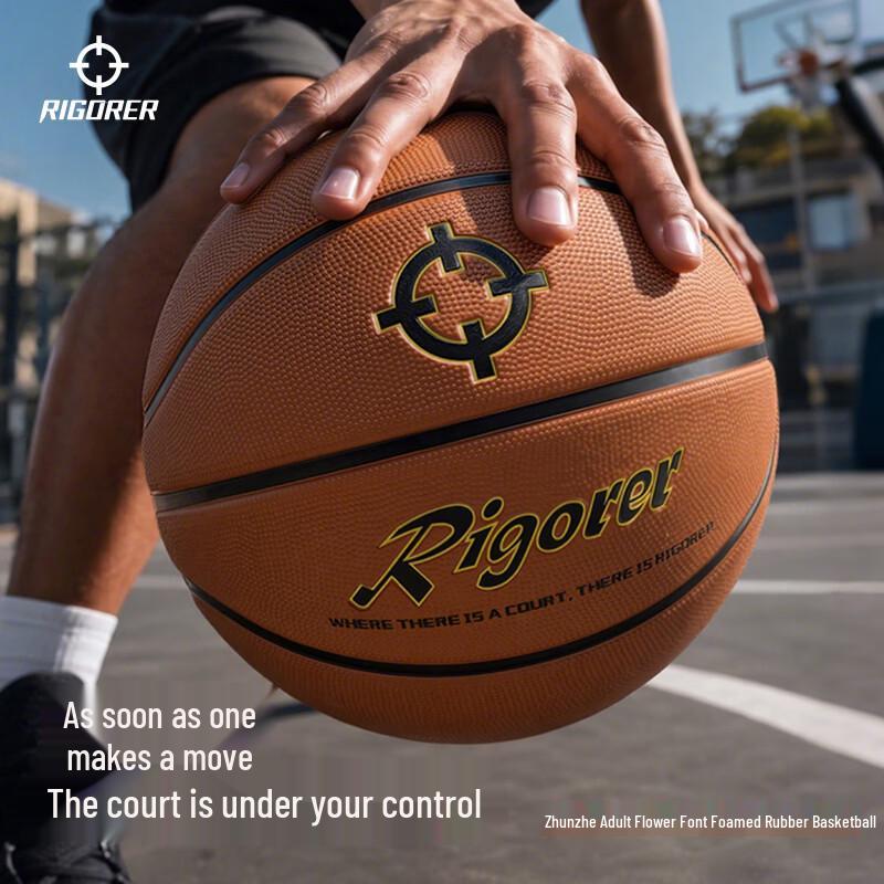 ZunZhe Foam Rubber Basketball