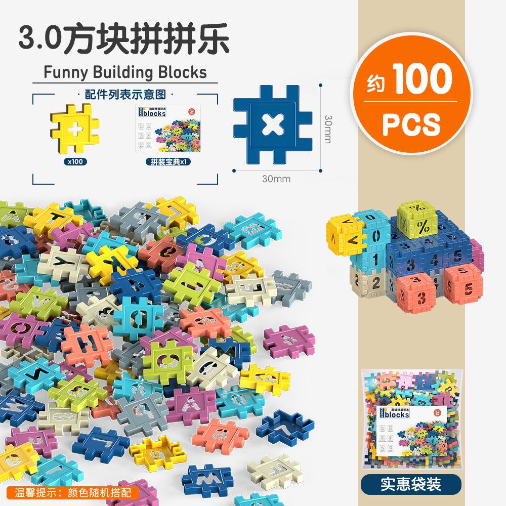 Alphabet Puzzle Square Building Block Plastic Puzzle Kindergarten Cognitive Toys