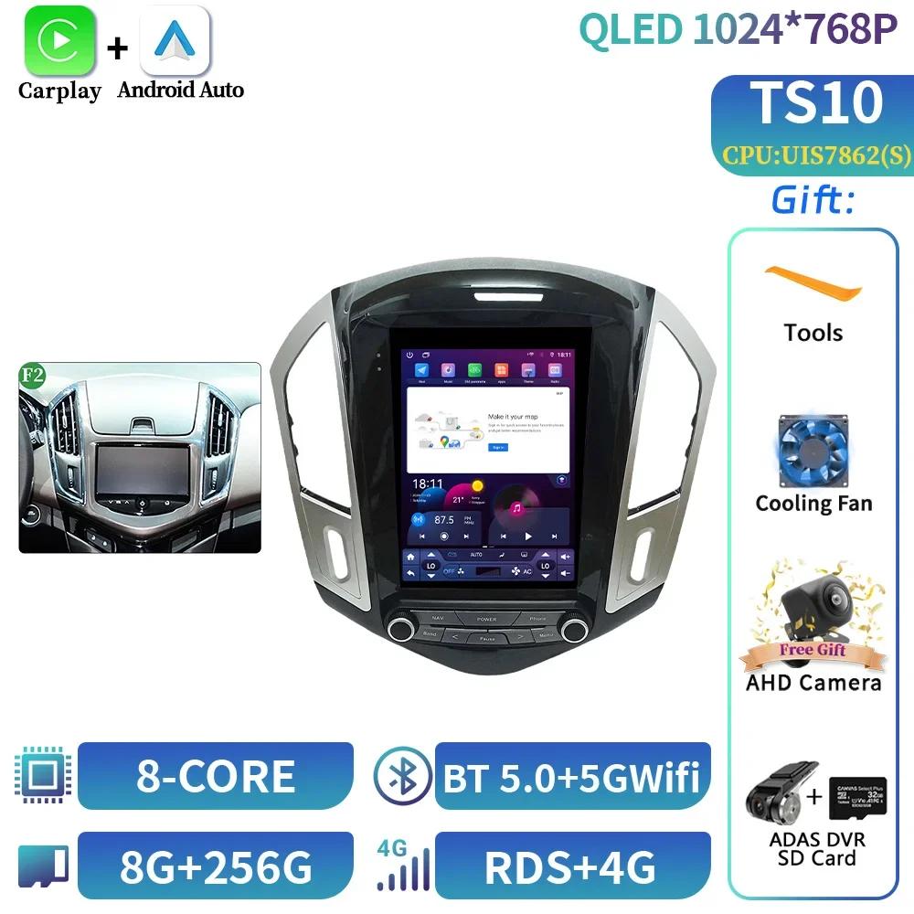 9.7inch Android 14 For Chevrolet Cruze 2013-2016 Radio Stereo Multimedia GPS Navigation Multimedia Car Android Carplay Screen GP