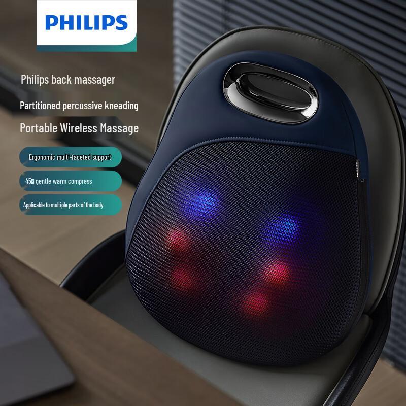 Philips Smart Lumbar & Back Massager PPM5111B CN plug (adapter included)