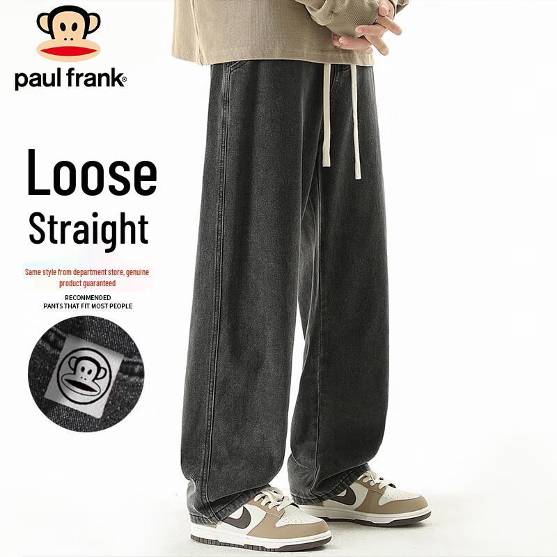 Paul Frank Men's Loose Elastic Waist Wide-Leg Jeans