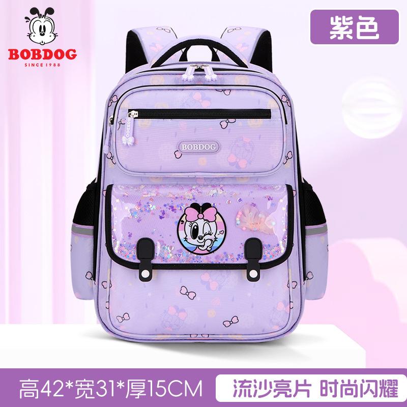 Elementary school bag girl spine protection, waterproof, lightweight and large-capacity children's schoolbag