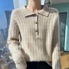 Polo-neck Cardigan for Women In Autumn and Winter New Thickened Twisted Flower Cashmere Knitted Top Soft Glutinous Skin-friendly Versatile Base Shirt