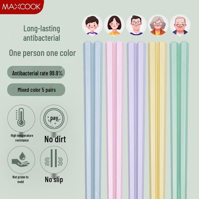 MAXCOOK Macaron Color Alloy Chopsticks Set