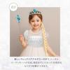 [monoii] Princess Dress, Kids' Snow Queen Costume for Halloween, Girls