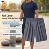 Men's Paul Camel Ice Silk Casual Sport Shorts