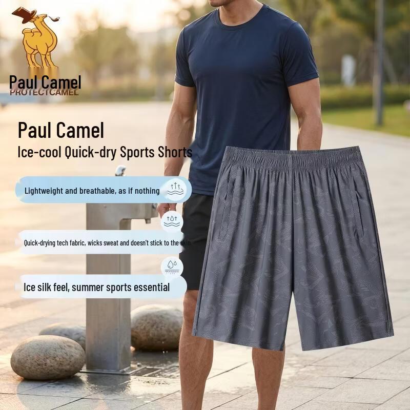 Men's Paul Camel Ice Silk Casual Sport Shorts