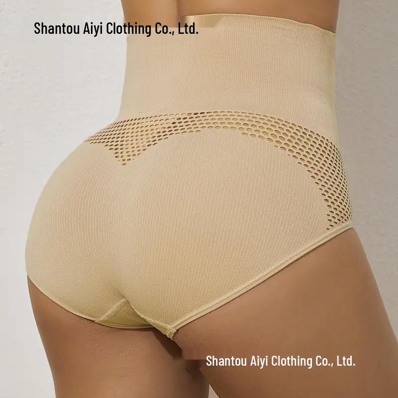 High-Waisted Tummy Control Shaping Pants with Hip-Lifting Design