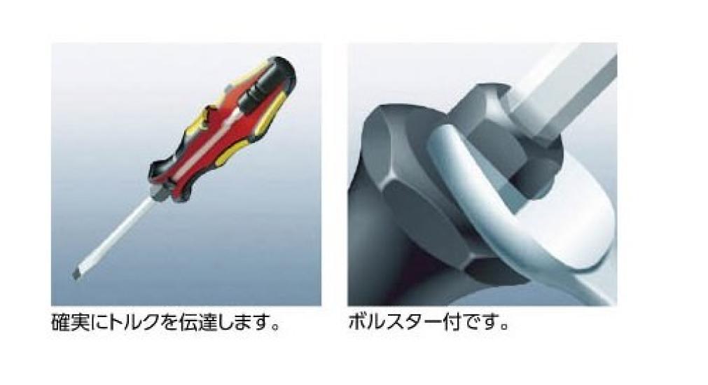 Wera Chisel Driver Set 343688