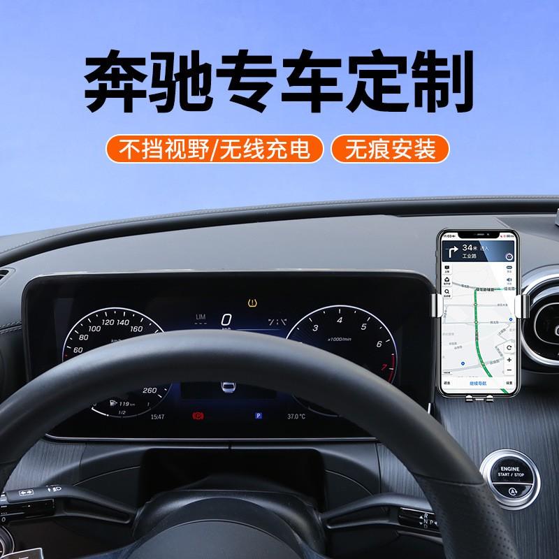 Car Phone Holder Mercedes-Benz C-Class C260L C200L Sport Edition 2015-2025 Out Vent Mount Auto Clamp