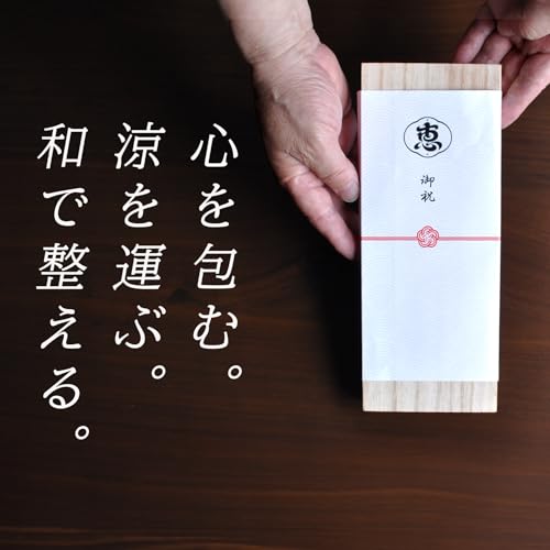 Keichindo Paulownia Box High-Quality Hemp Fan Traditional 23cm Unisex Mens Gift Wrapping