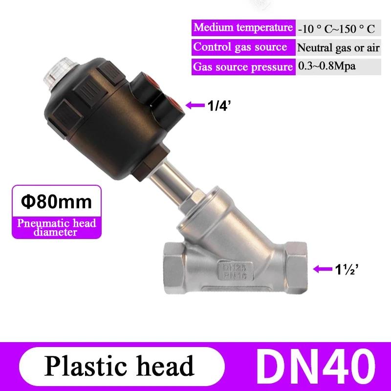 DN8 11 11 11 11 11 11 11 High Temperature And Corrosion Resistant Steam Pneumatic Valve Y Type Internal Thread Angle Seat Valve