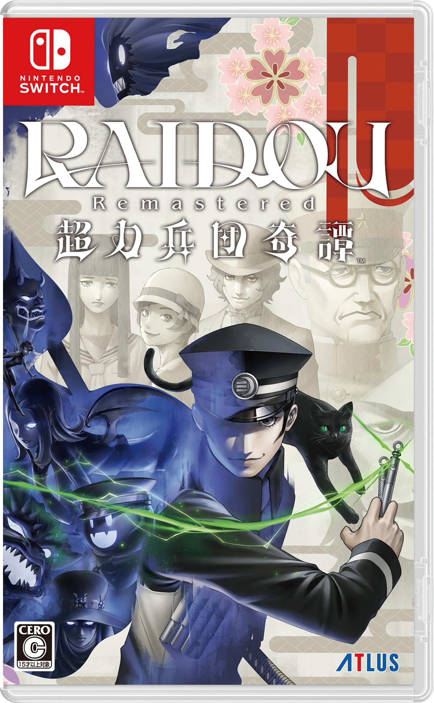 

RAIDOU Remastered: Tales of the Chou-Riki Heidan -Switch