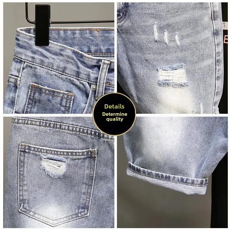 Trendy Denim Shorts For Men Summer Style Thin Fit Hip Hop Brand Ins Small Group Medium Length Trousers