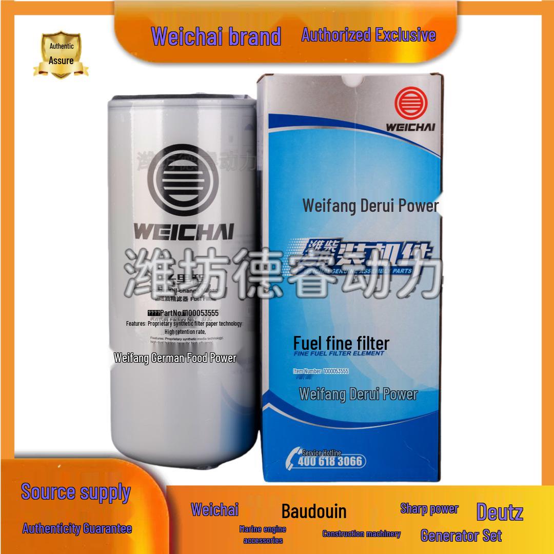 

Weichai WP9/10/12 Engine Fuel Filter Element 1000053555 Genuine Part