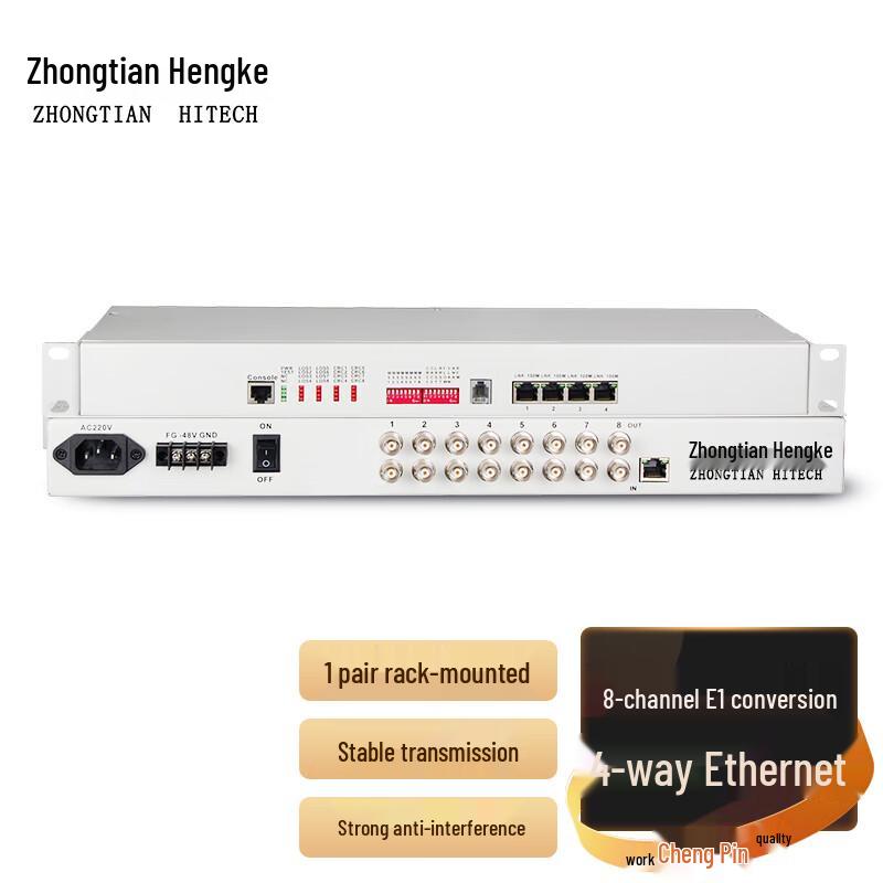 Zhongtian Hengke E1/Ethernet Protocol Converters & Gateways
