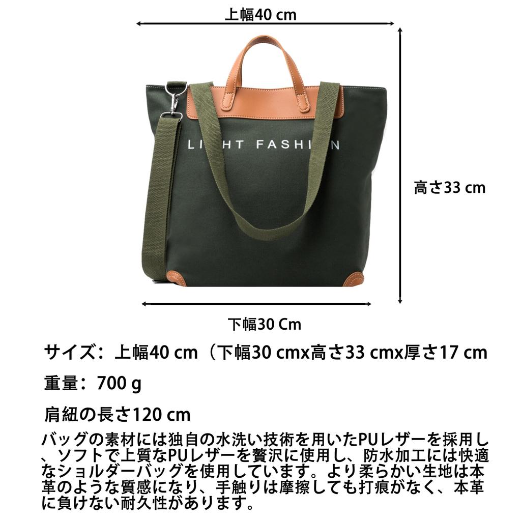 RAKEE Women's Commuter Bag, A4 Size, Large Capacity, Popular, Lightweight Canvas, Perfect for School Entrance Ceremonies, Work, and Commuting