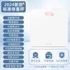 Weighing Electronic Scale Scale Human Body Charging High Accuracy Household Scale