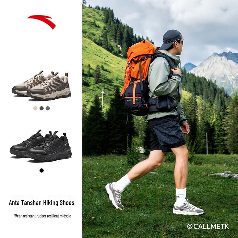 Anta TANSAN Męskie Buty Outdoorowe do Pieszych Wędrówek i Biegania w Terenie