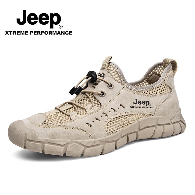 Jeep Men's Breathable Slip-On Outdoor Hiking Shoes