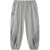 MQD Boys' Outdoor Anti-Mosquito Joggers