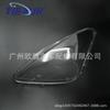 Toyota WISH 02-04 Liteace Transparent Headlight Cover Shell