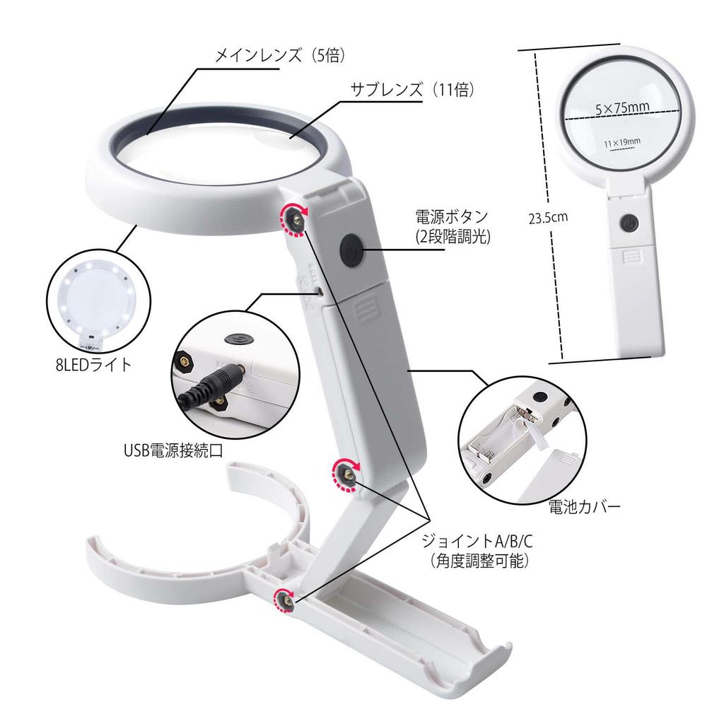 Stolní a ruční lupa 5x a 11x Lupa se stojánkem s 8 LED 75mm čočkou Sklo s vysoce nastavitelným úhlem, Zvětšení, Světla, Dvouúrovňové stmívání,