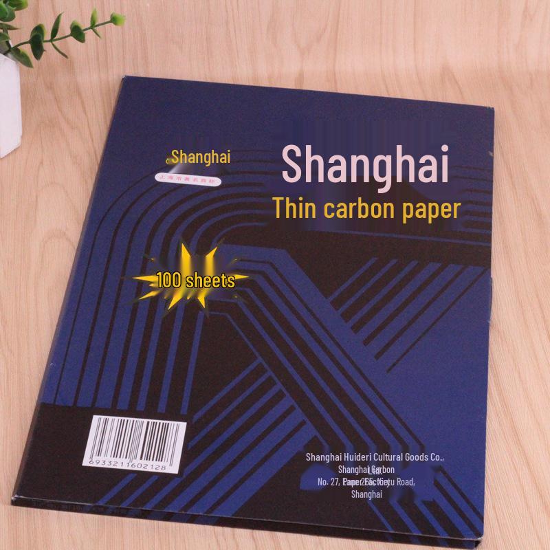 Double-sided A4 Blue Copy Paper (100 Sheets, 22x34cm) 212