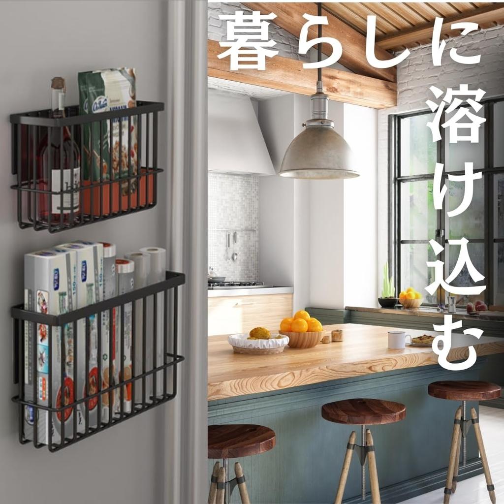 JP Number Wrap Refrigerator Kitchen Wrap Stand Holder, Magnetic, Storage, (Black)