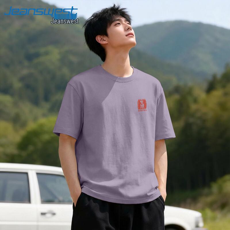 Jeanswest  Golden List Success  Unisex Exam Send-off T-Shirt 3XL