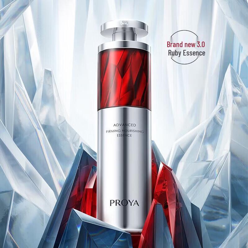 

PROYA Ruby Essence Retinol Anti-Wrinkle Serum