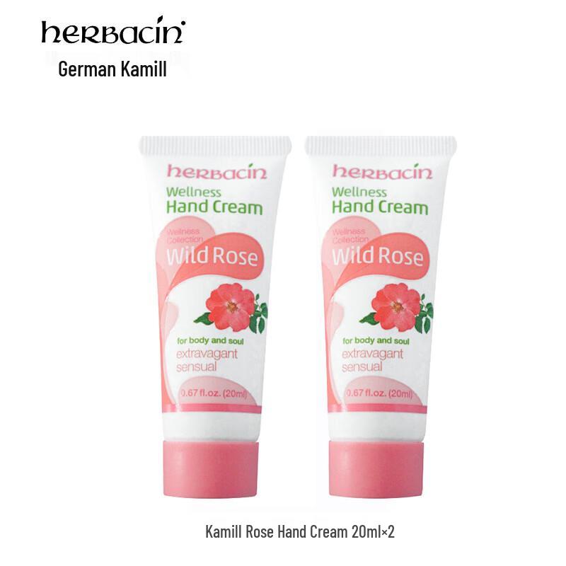 Herbacin German Kamille Hand Cream