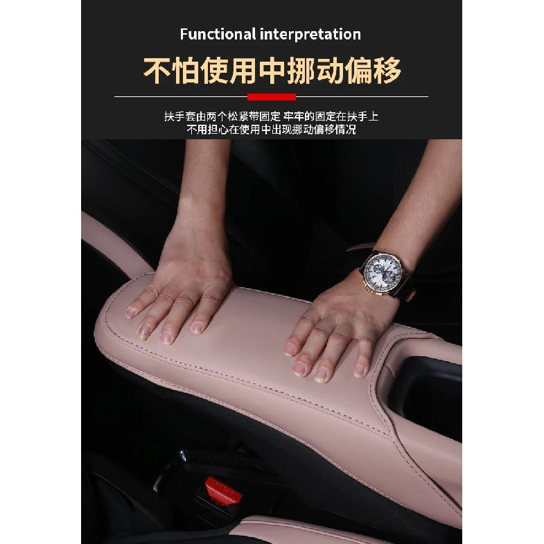 For BYD Dolphin Mini/Dolphin Surf/Atto 1 armrest box cover interior modification anti-wear armrest leather cover auto parts