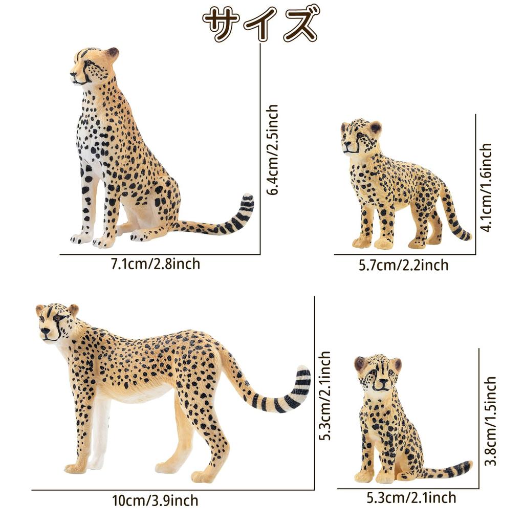 TOYMANY 8-Piece Cheetah Figure Set, Wild Animal Figure Model for Parent and Child, Realistic Model, Popular Toy, Birthday Gift, Christmas, New Year's