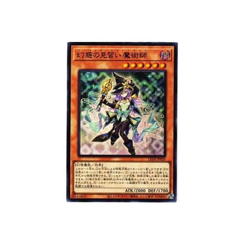 Yu-Gi-Oh! Card LEDE-JP029 Illusionary Apprentice Magician (Ultra Rare) LEDE LEGACY OF DESTRUCTION UR Ultra Rare