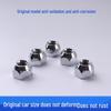 Nissan Wheel & Tire Nut Covers for Qashqai, Teana, Sunny, Livina, Tiida, X-Trail