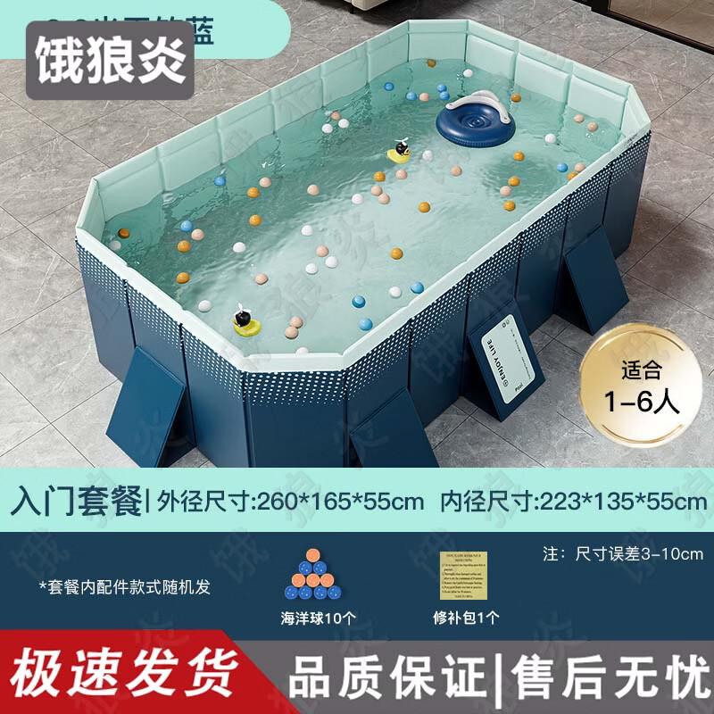Foldable Inflatable Swimming Pool