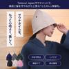 Totonoi Japan Sauna Cotton Cute and Stylish for Men and Deep Cotton Twill Heatstroke Key Hair Unisex Hat, Mesh, Women, Quick-Drying, Fabric,