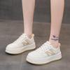 Premium thick-soled white shoes women's autumn new versatile heightening board shoes non-slip casual shoes
