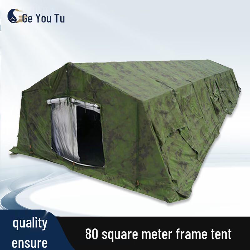 Geyoutu 80 sqm Emergency Command Tent
