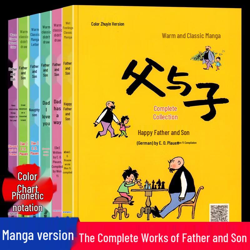 Children s Illustrated Educational & Story Books