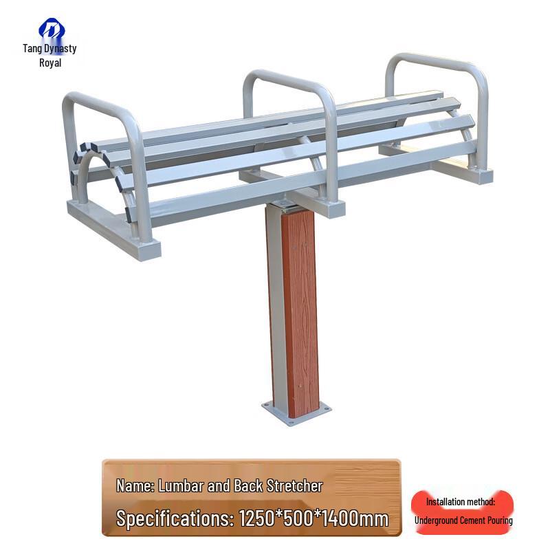 Datang Yu Outdoor Lumbar & Back Stretcher