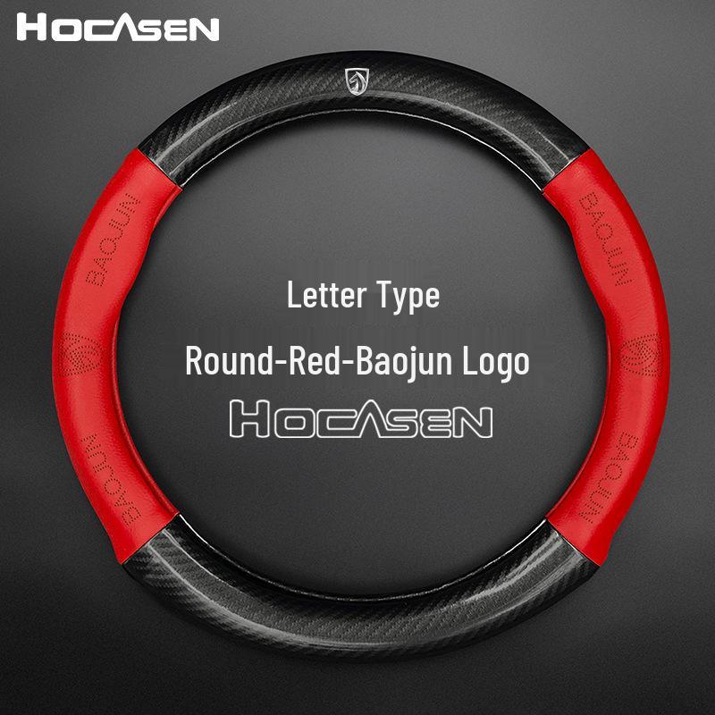 Baojun Car D-Shape Carbon Fiber Steering Wheel Cover for Models 560, 730, 630, 610, 330, Lechi - All Seasons