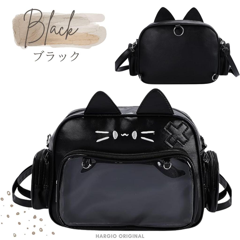 Harujio Ita Cat Shoulder Gift Bag, Bag, Leather-Look White, Cat-Shaped, Cute, Stylish, Popular, (Black)