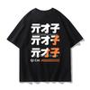 Nieuw Mihoyo Spel Zenless Zone Zero T-shirt Zzz Rol Wise Belle Grafische T-shirts Harajuku Polyester Ronde Hals Bedrukte T-shirts Goedkoop Top
